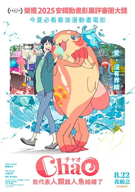 蝴蝶忍本子