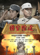 蝴蝶忍本子